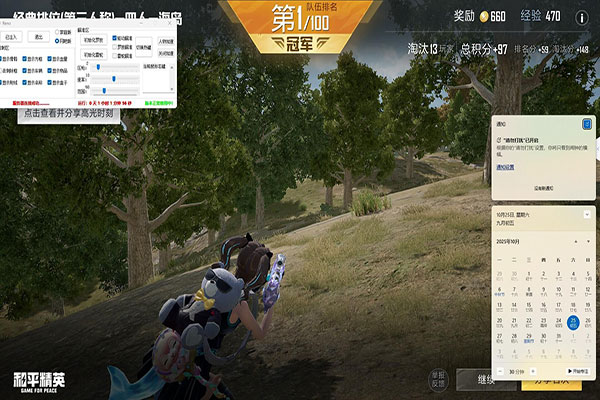 万能·套装·联机版